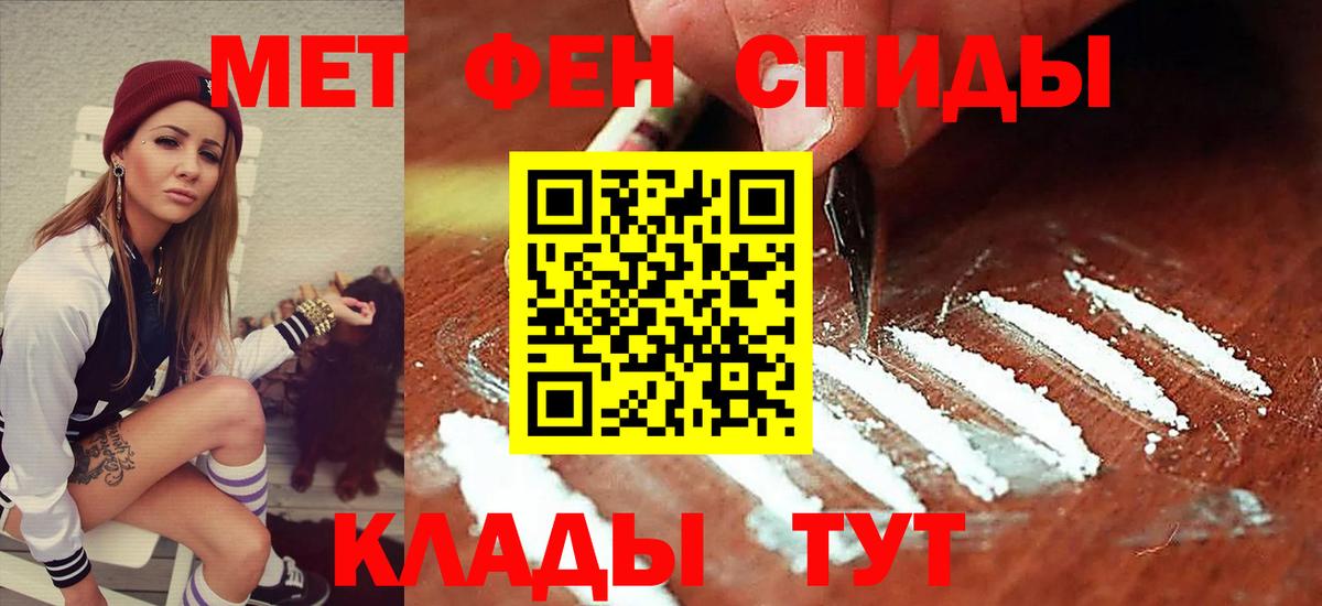 АМФЕТАМИН  Амфетамин  Серпухов  Вход с VPN  Amphetamine Premium 