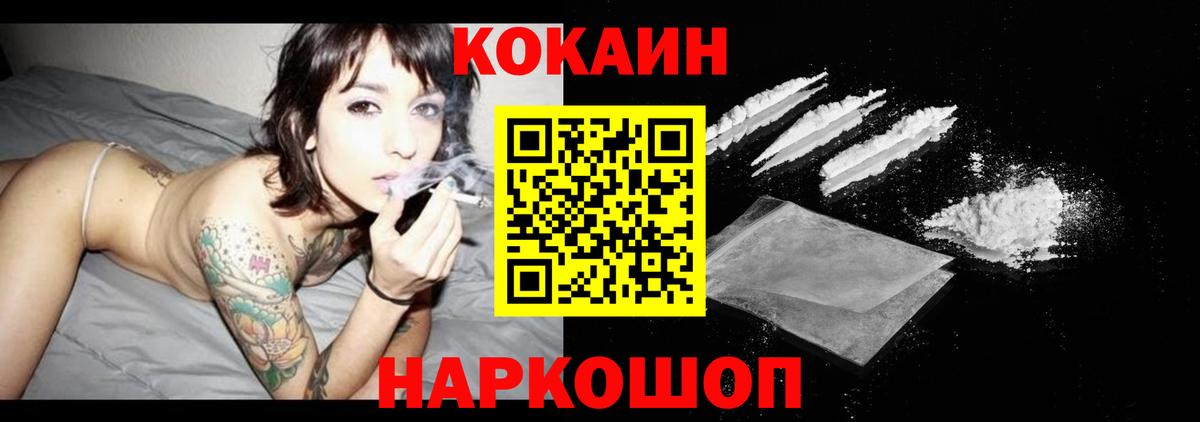 Кокаин Эквадор Серпухов