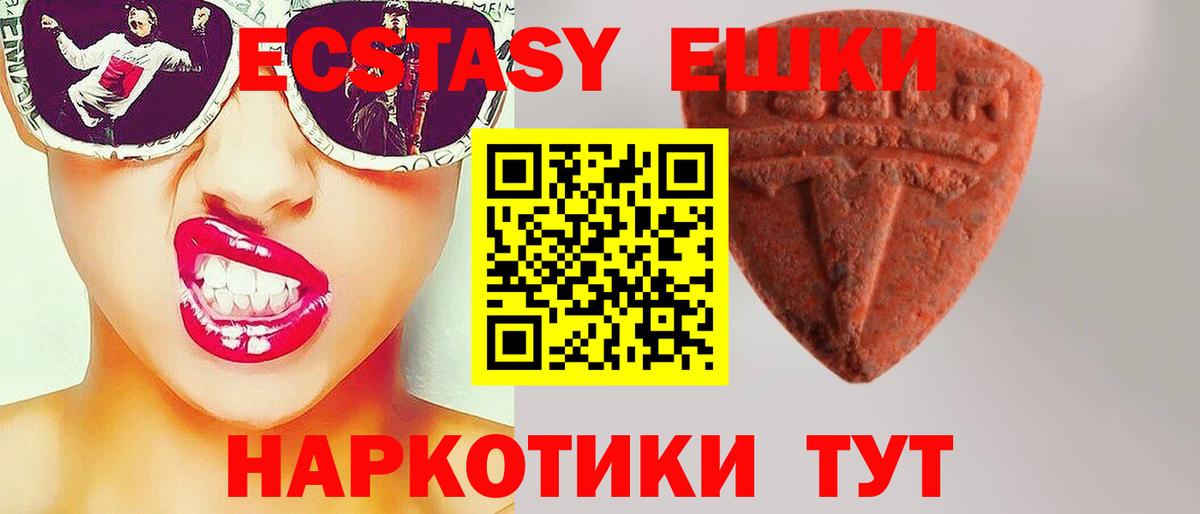 Ecstasy TESLA Серпухов