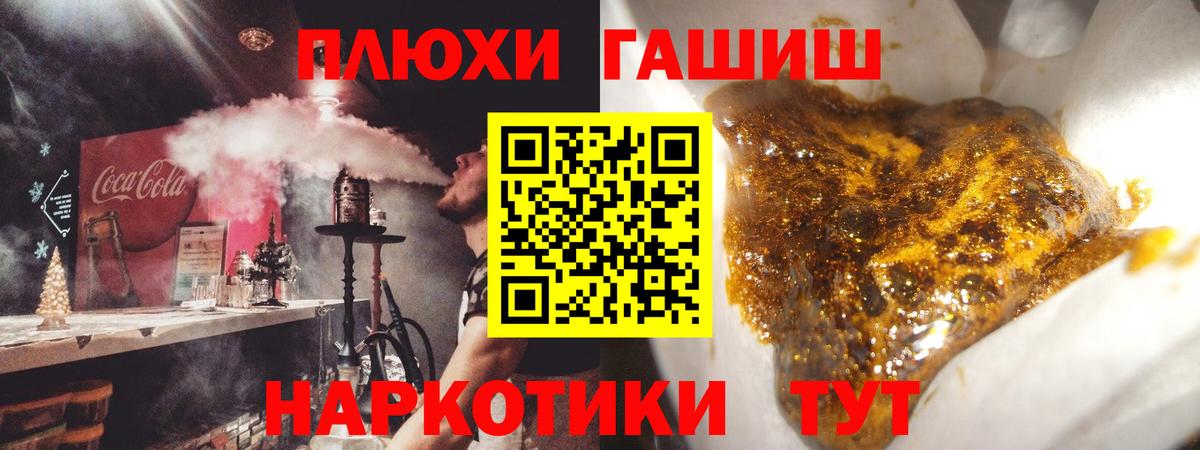 Гашиш AMNESIA HAZE  цены   Серпухов  ГАШ Cannabis  Вход с VPN 