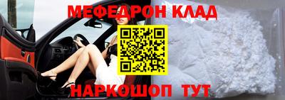 ALPHA-PVP Нягань