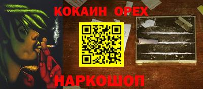 ALPHA-PVP Нягань