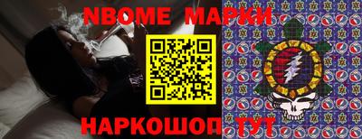 молекула духа Обнинск
