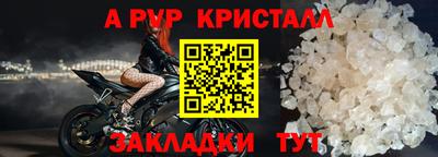 молекула духа Обнинск