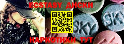 mix Обь