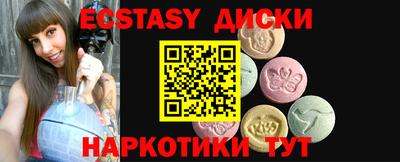 молекула духа Обнинск
