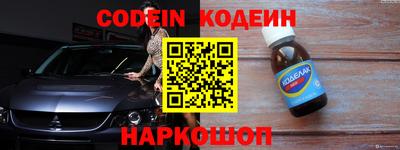 молекула духа Обнинск