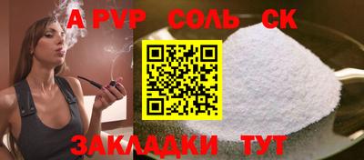молекула духа Обнинск