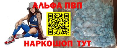 молекула духа Обнинск
