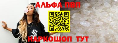 ALPHA-PVP Нягань
