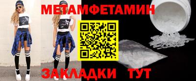 молекула духа Обнинск