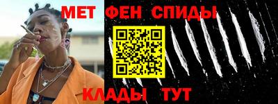 молекула духа Обнинск
