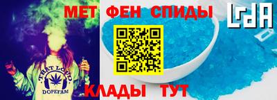 молекула духа Обнинск