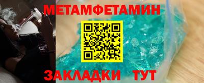 молекула духа Обнинск