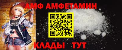 молекула духа Обнинск