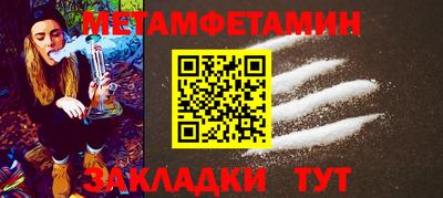 молекула духа Обнинск