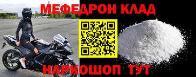 ALPHA-PVP Нягань