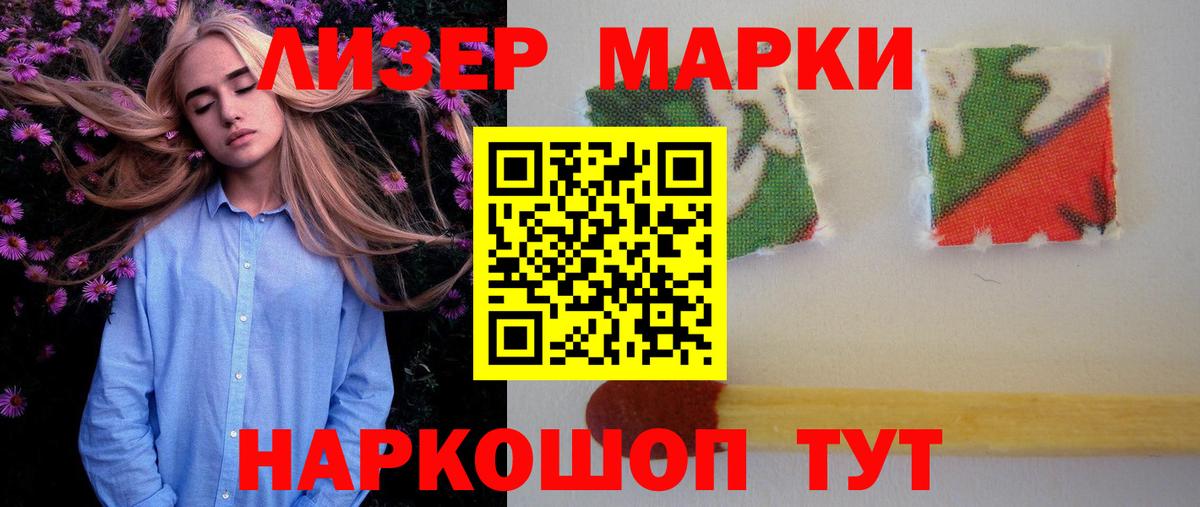 Лсд 25 экстази кислота  Вход с VPN  Лсд 25 экстази  Серпухов  LSD-25 экстази ecstasy 