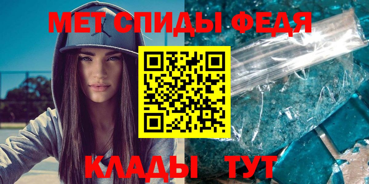 Метамфетамин витя  Вход с VPN  Серпухов 
