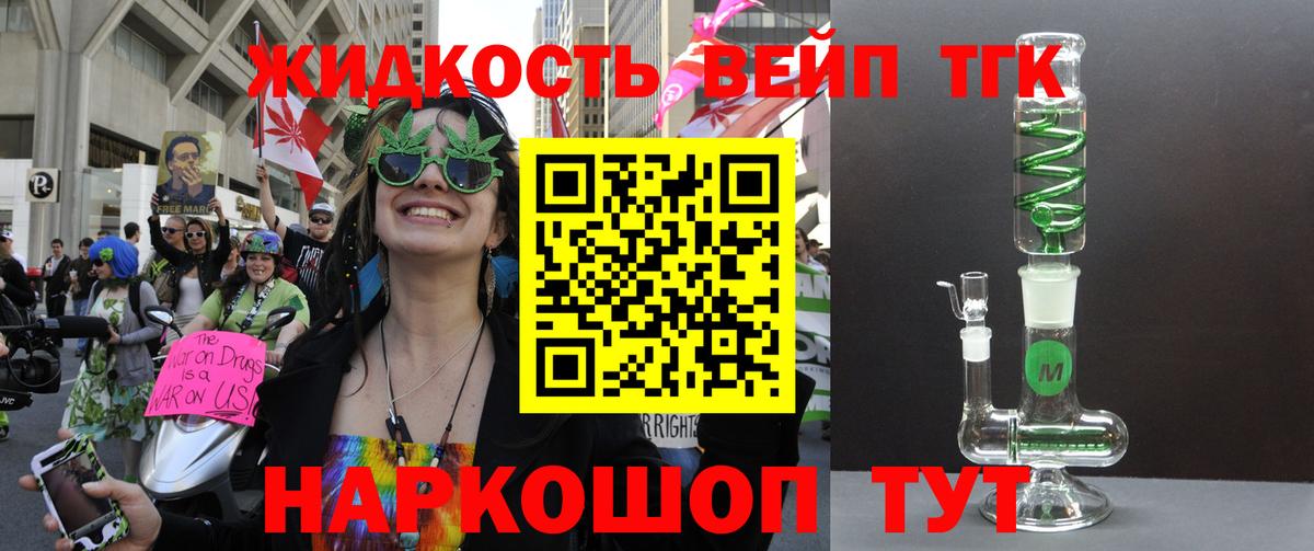 Серпухов  ТГК Wax  Вход с VPN 