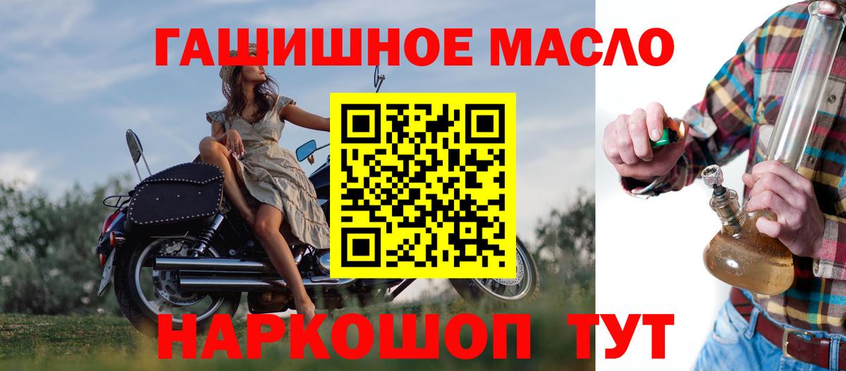 Дистиллят ТГК жижа Серпухов