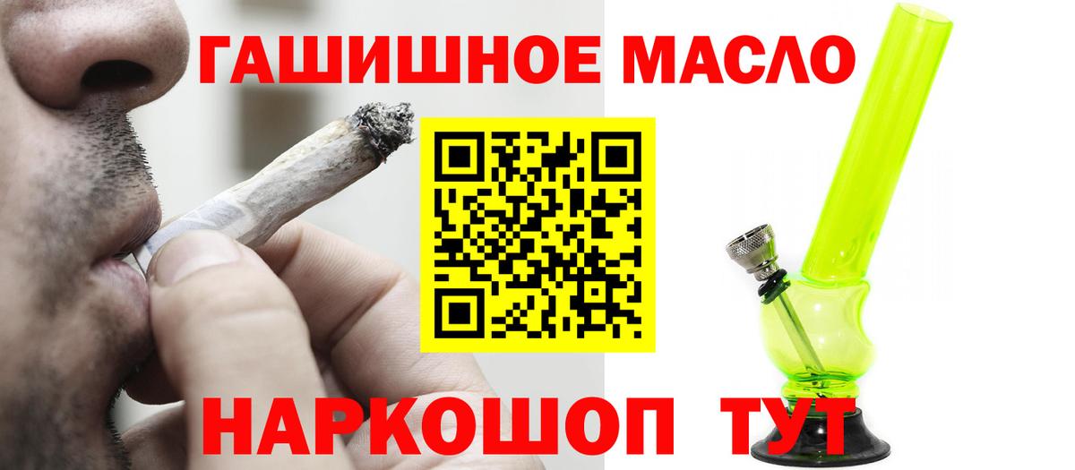 ГАШ  Мефедрон   MDMA  Alpha-PVP СОЛЬ   Серпухов  Как найти наркотики?  МАРИХУАНА  Вход с VPN 