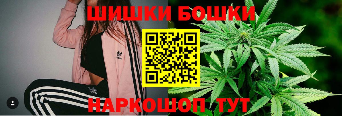 Серпухов  Шишки марихуана марихуана  МАРИХУАНА план  Каннабис конопля  Вход с VPN  Конопля ГИДРОПОН 